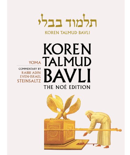 Yoma: Tractate Yoma, Noe Color Edition, Hebrew/English